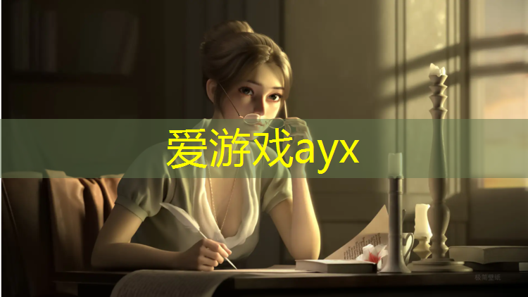 爱游戏AYX体育,透气塑胶跑道厚度