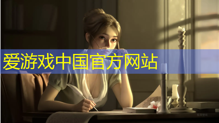 <strong>爱游戏AYX体育,网球网中心线与边线长度</strong>