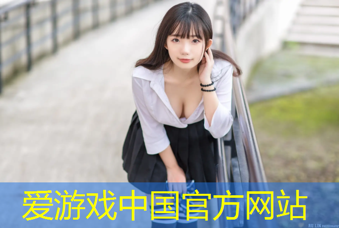 爱游戏ayx,塑胶跑道不能穿钉鞋怎么举报