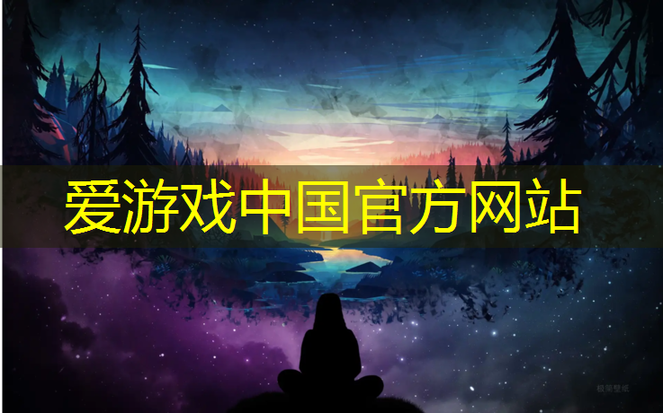 爱游戏中国官方网站,民治透气型塑胶跑道