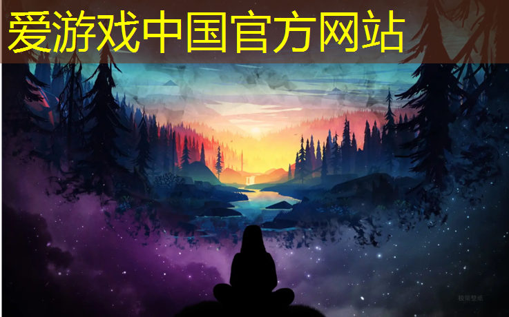 爱游戏中国官方网站,南充景区塑胶跑道多少米_