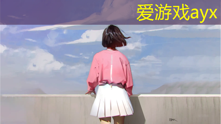 爱游戏平台,星河湾塑胶跑道