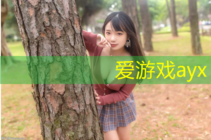 爱游戏ayx,会展中心塑胶跑道在哪_